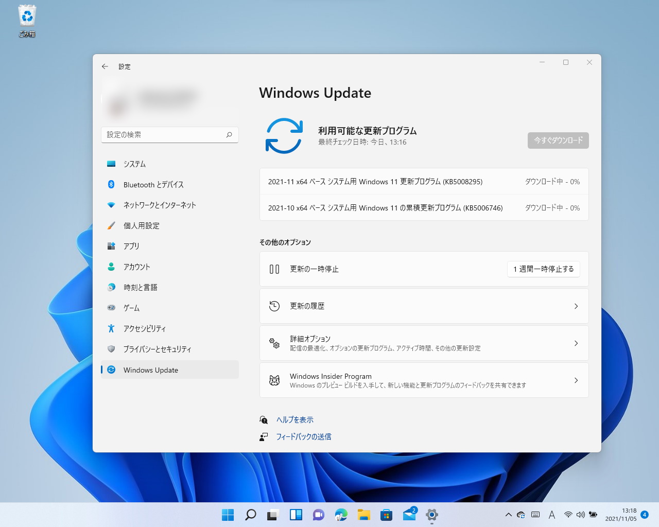 「Windows 11 Insider Preview」Build 22000.282がBeta/Release Previewチャネルで提供開始