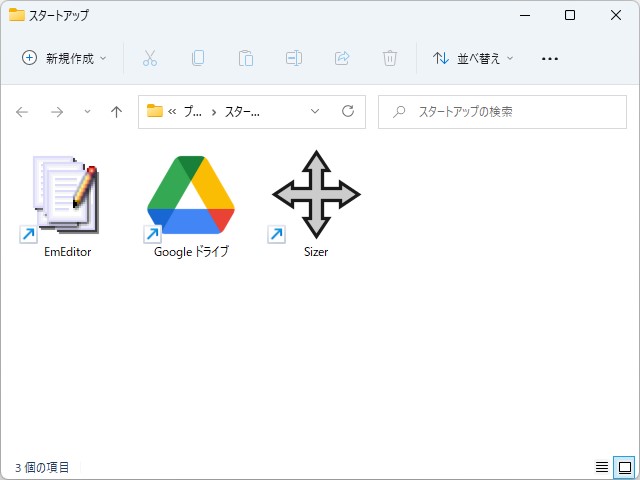 Windows環境の場合、OSの「スタートアップ」にも登録される