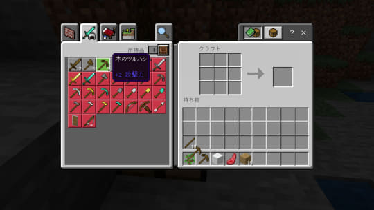 マインクラフト がjava版 統合版に両対応 初月100円 オススメgame Pass作品 窓の杜