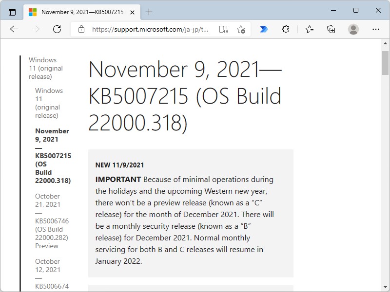 同社のドキュメント
