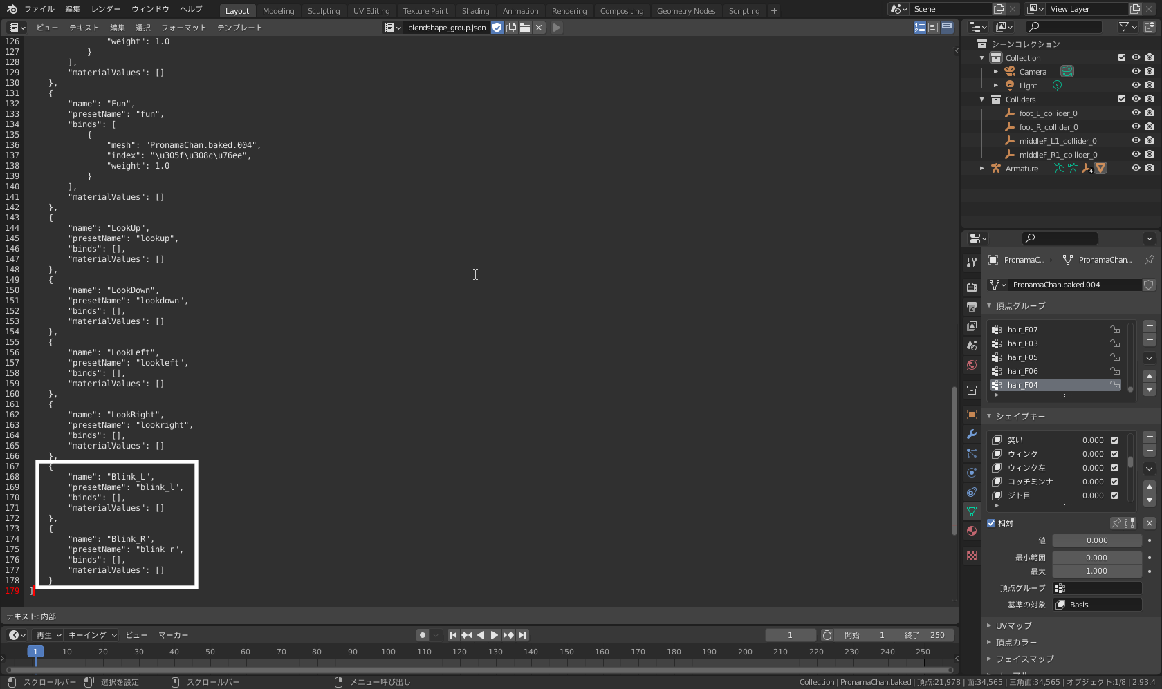 マウスホイールでスクロールして文章を表示