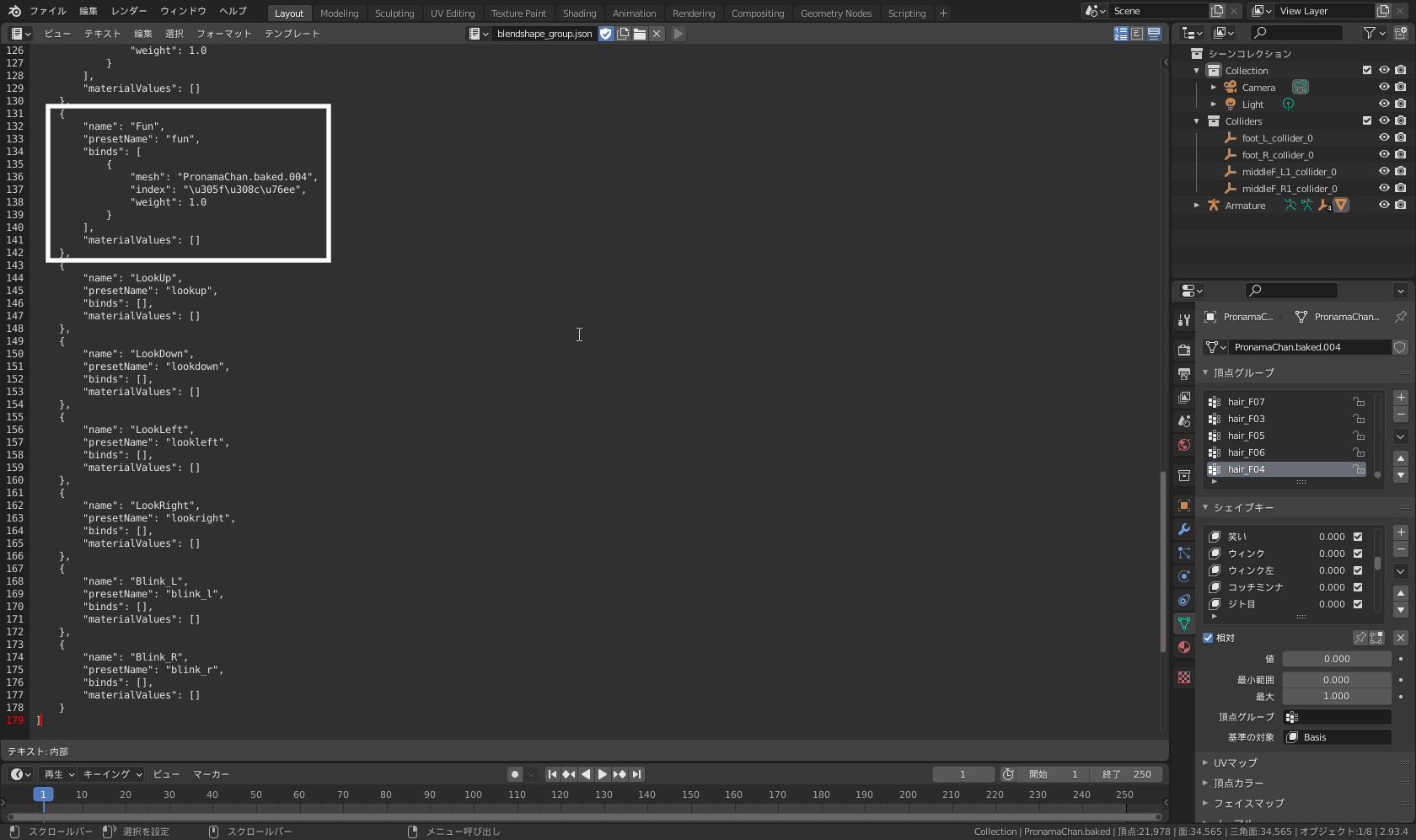 定義済みの部分。これを利用して修正