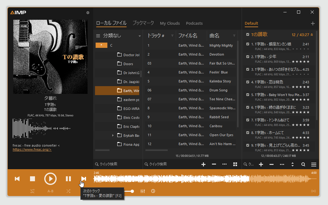 「モダン」レイアウト