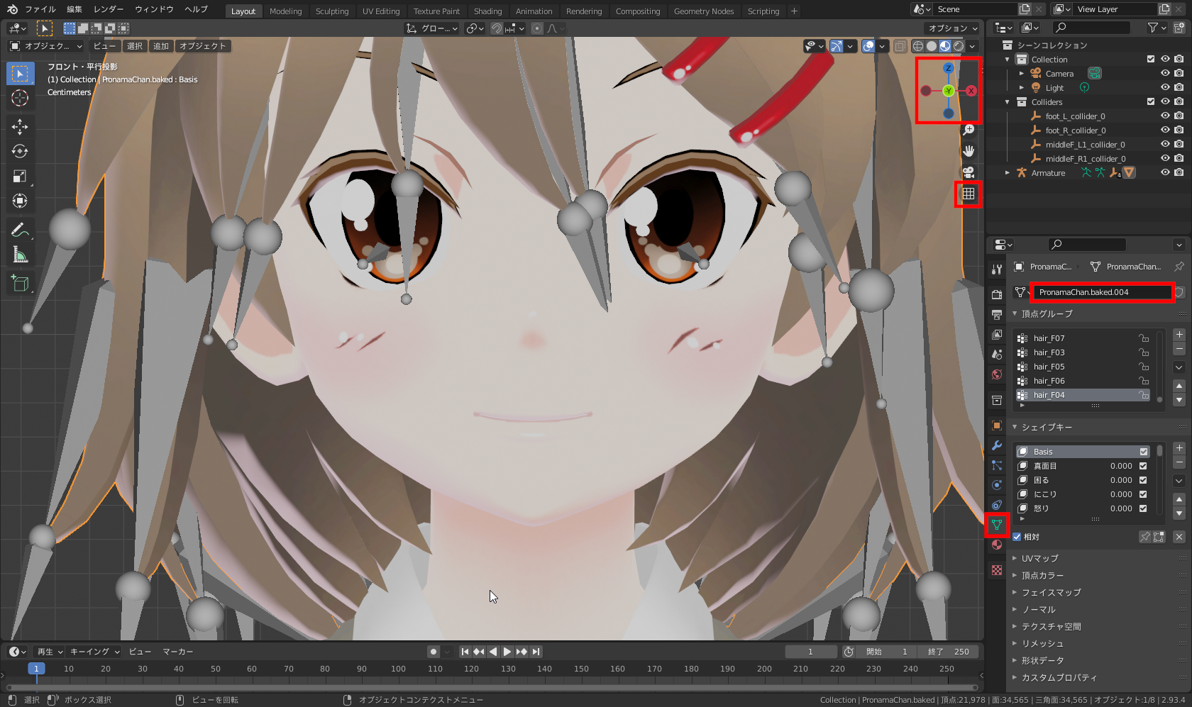 囲み部分をチェック