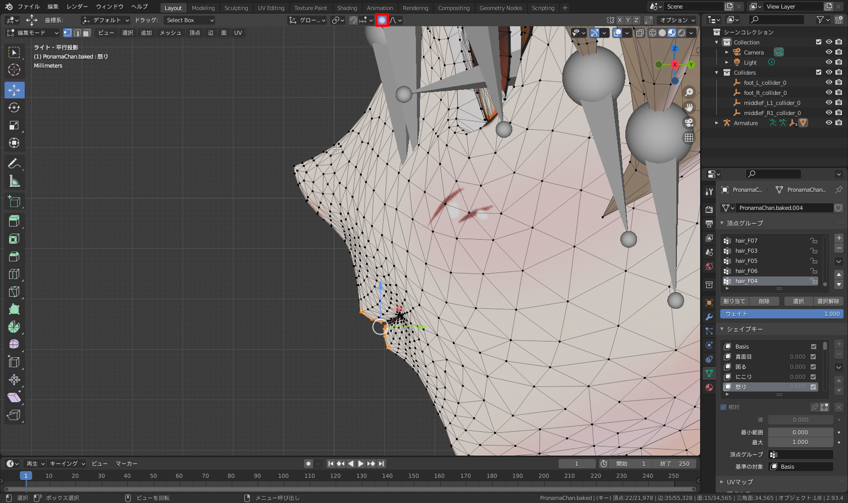 ヘッダー中央の◎型のアイコンをクリックして有効化