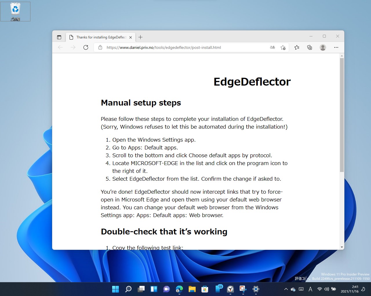 マニュアル（英語）が表示されるので、それに従って「microsoft-edge://」プロトコルなどの既定アプリを変更