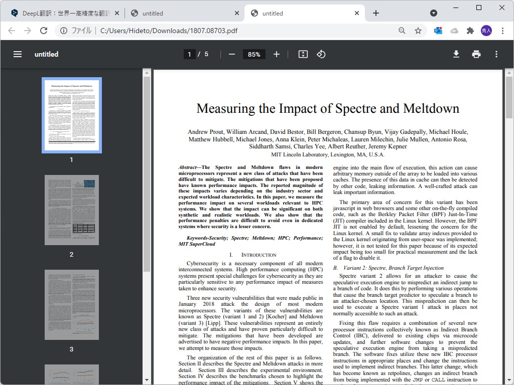 翻訳前のPDFファイル