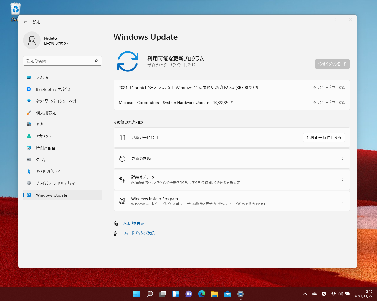 「Windows 11 Insider Preview」Build 22000.348がBeta/Release Previewチャネルで提供開始