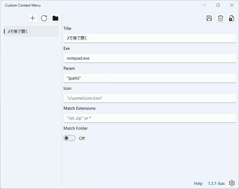 アプリに戻ってリフレッシュボタンを押すと、［メモ帳で開く］というコマンドがリストに登録されている