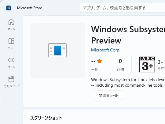 リリース当初のアイコン