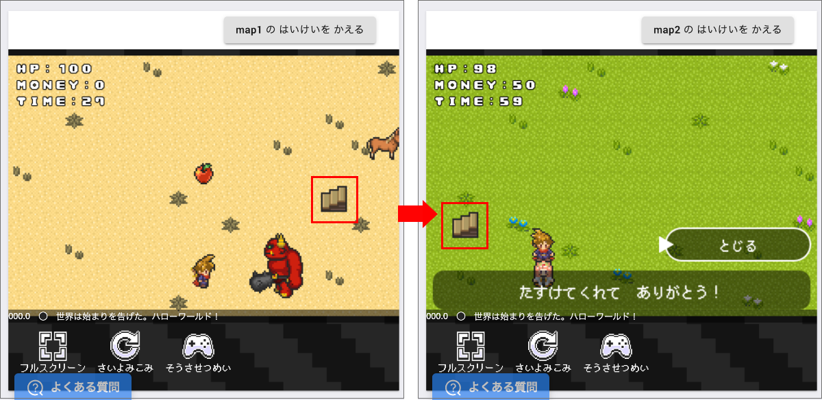 ゲームのプレイ画面。左側がマップ1で、右側が階段で移動した先のマップ2