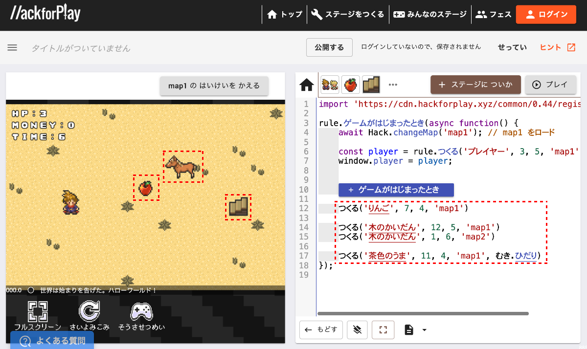 一覧からキャラクターなどを選ぶだけで、コードが追加される。位置は座標で指定