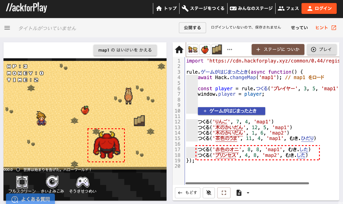 キャラクターを追加した。コードは自動で入力されるが、直接手で修正を加えることもできる