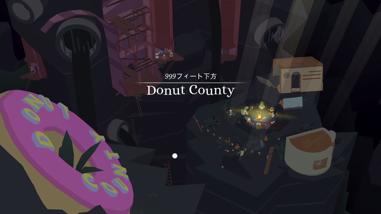 穴に落ちた街の住人が999フィート下で集まって、起こったことを順に回想していく