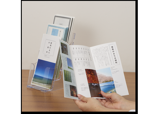 三つ折りリーフレット