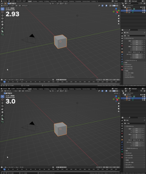 Blender 3.0」の新機能に迫る！ - Blender ウォッチング - 窓の杜