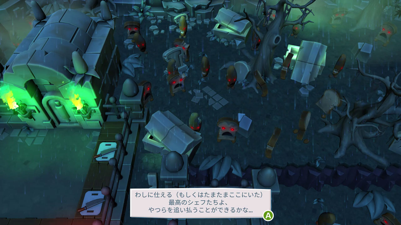 ゾンビ化したパンが大量発生した王国を救う物語。そのためにやることは料理である