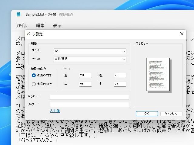 ところどころ古い部分も
