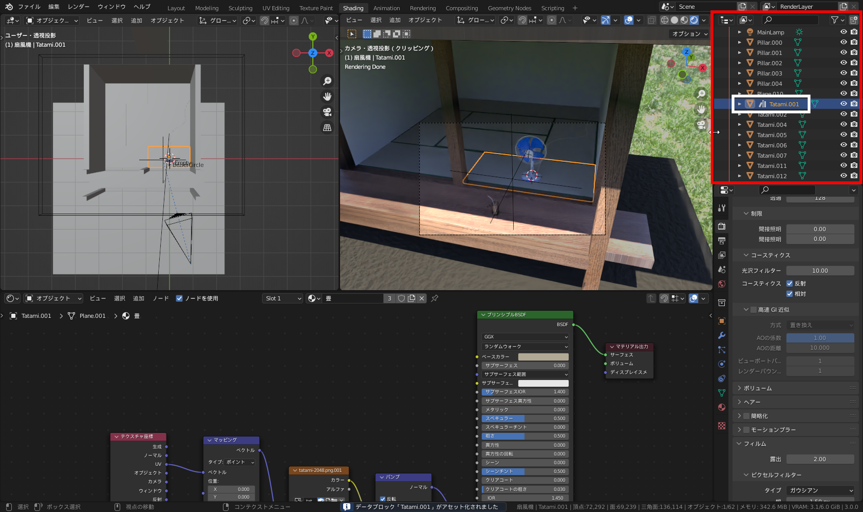 アウトライナー内からアセット化
