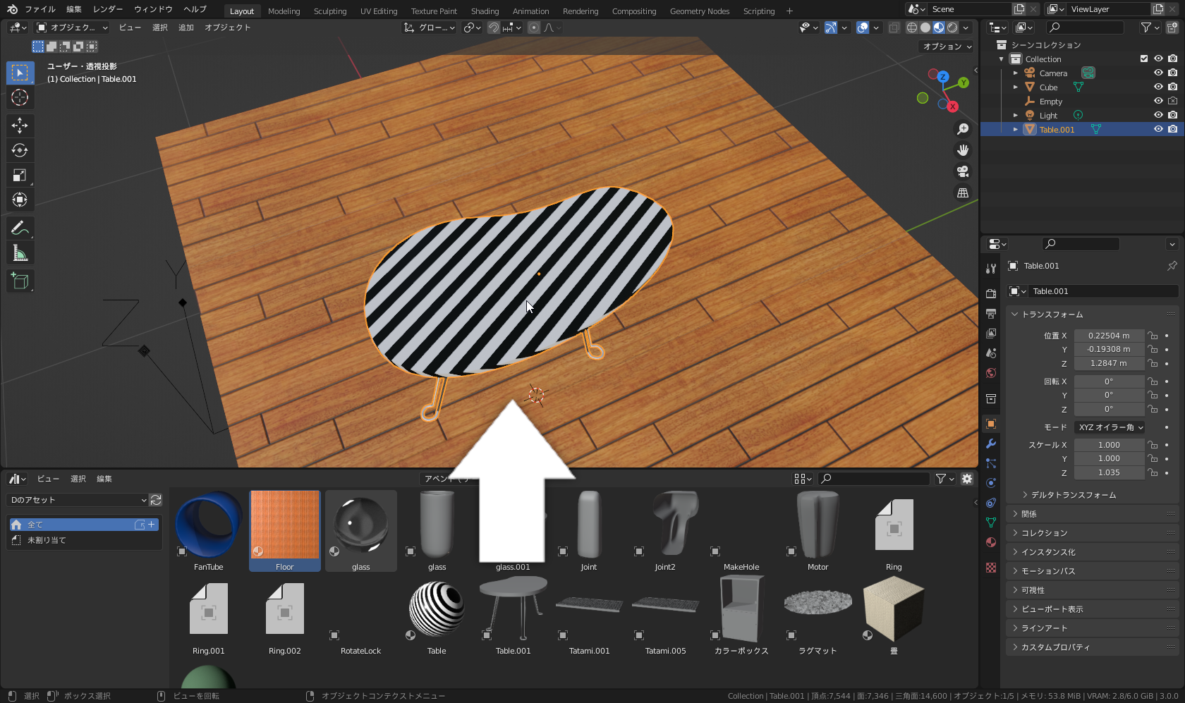 サムネイルをドラッグ＆ドロップして使用