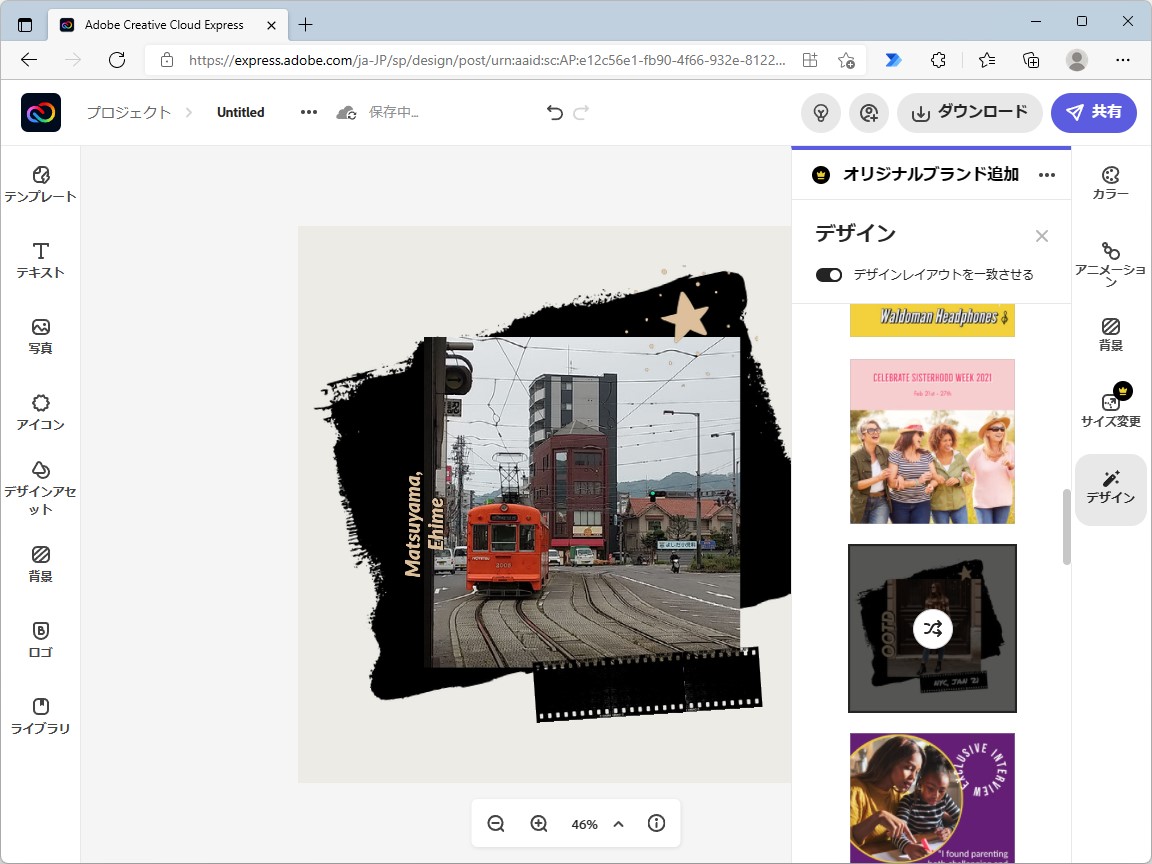 初歩的なコンテンツ制作に適している