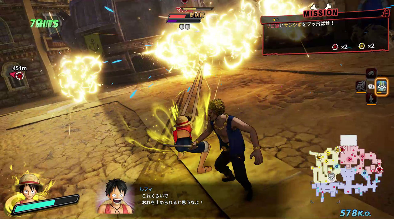 見た目だけでなく威力も絶大