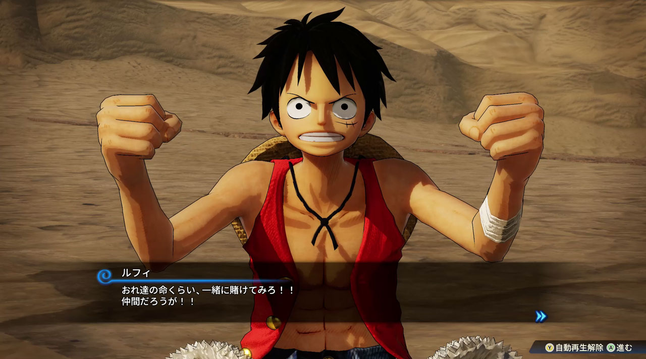 原作の名シーンもしっかり収録