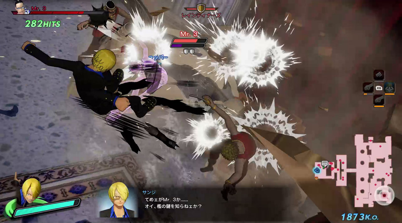 キャラクターごとに攻撃方法は異なる。どれも派手で見ごたえあり