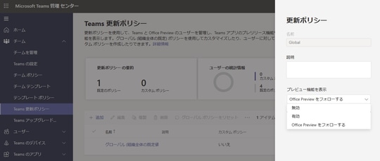 Microsoft Presenter+ Teams会議のミュート切替・ポインタ Teamsの操作を楽ちんに。純正リモコン｢Microsoft Presenter+