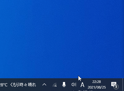 ①～③の一連の動作をアニメーション化するとこうなります