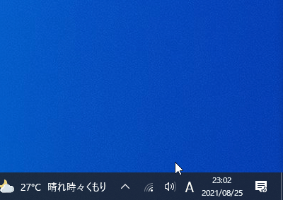 ①タスクトレイのスピーカー型アイコンを右クリック　②［サウンド設定を開く] を選択します