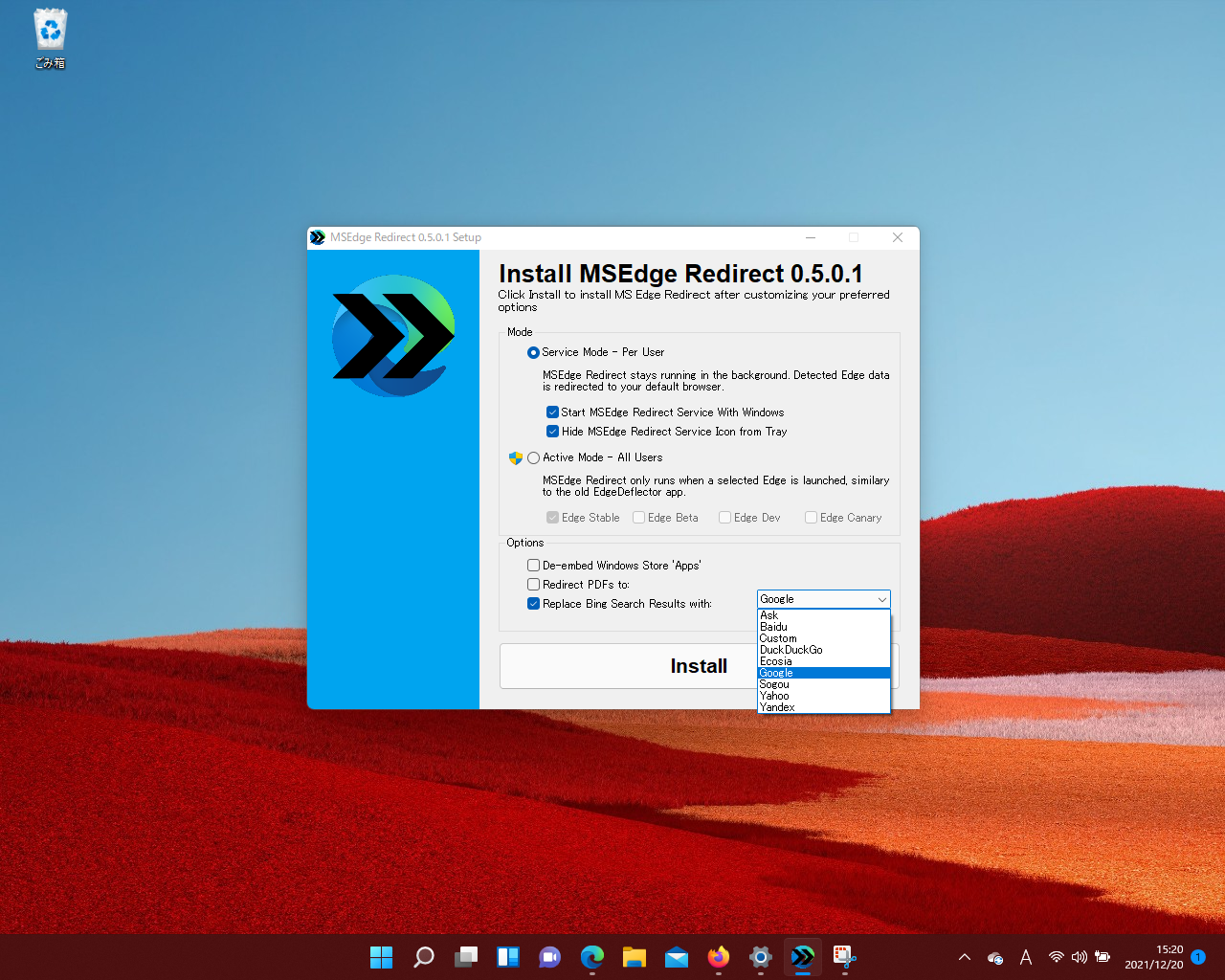 インストール兼設定画面。［Service Mode］はシステムに常駐する方法。［Active Mode］は「EdgeDeflector」相当の処理を行う。OSの［検索］機能のWeb検索エンジンもここで変更が可能