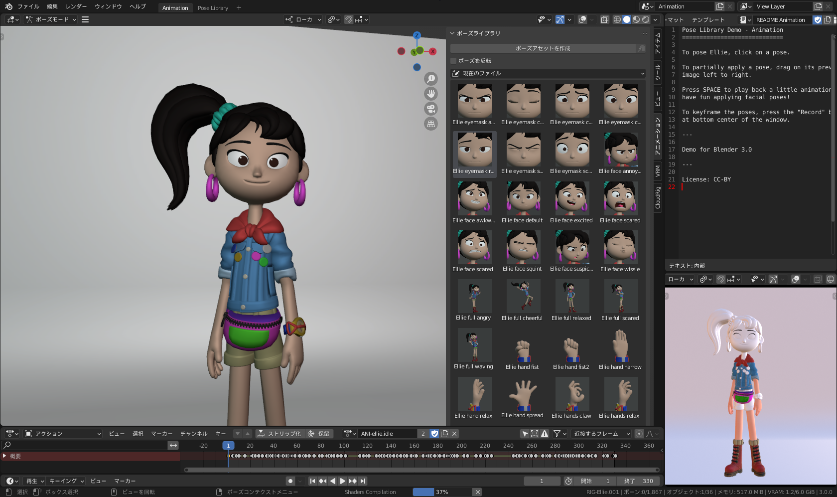 この画面で止まる