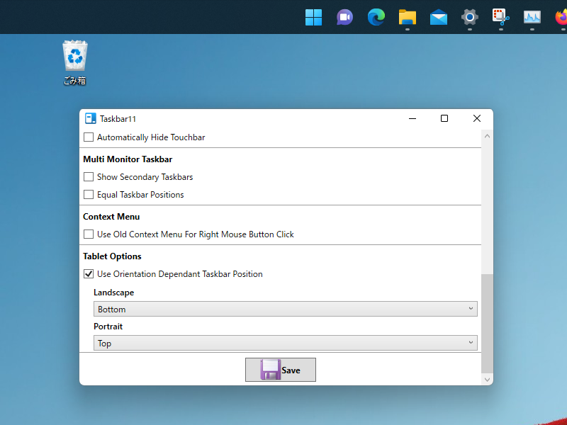 タブレットの向きによってタスクバーの表示位置（上・下）を切り替えるオプション