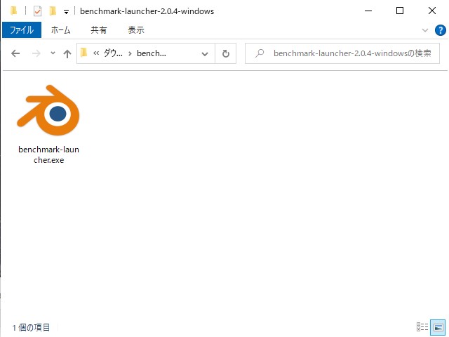 書庫ファイルをダウンロード・展開し、「benchmark-launcher.exe」を実行