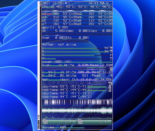 多様なシステム情報をコンパクトに表示可能