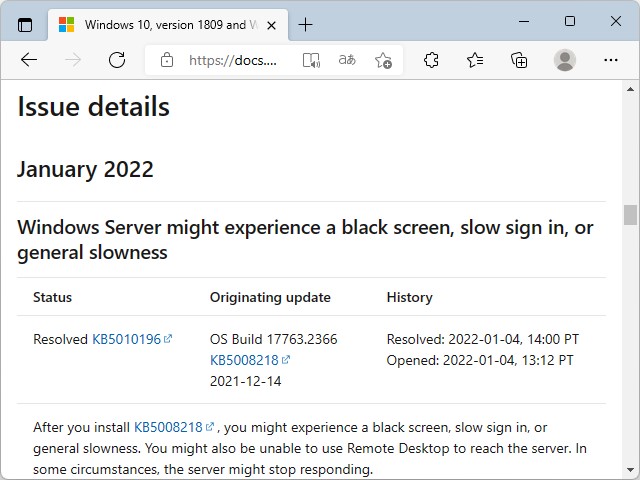 同社のサポートページ