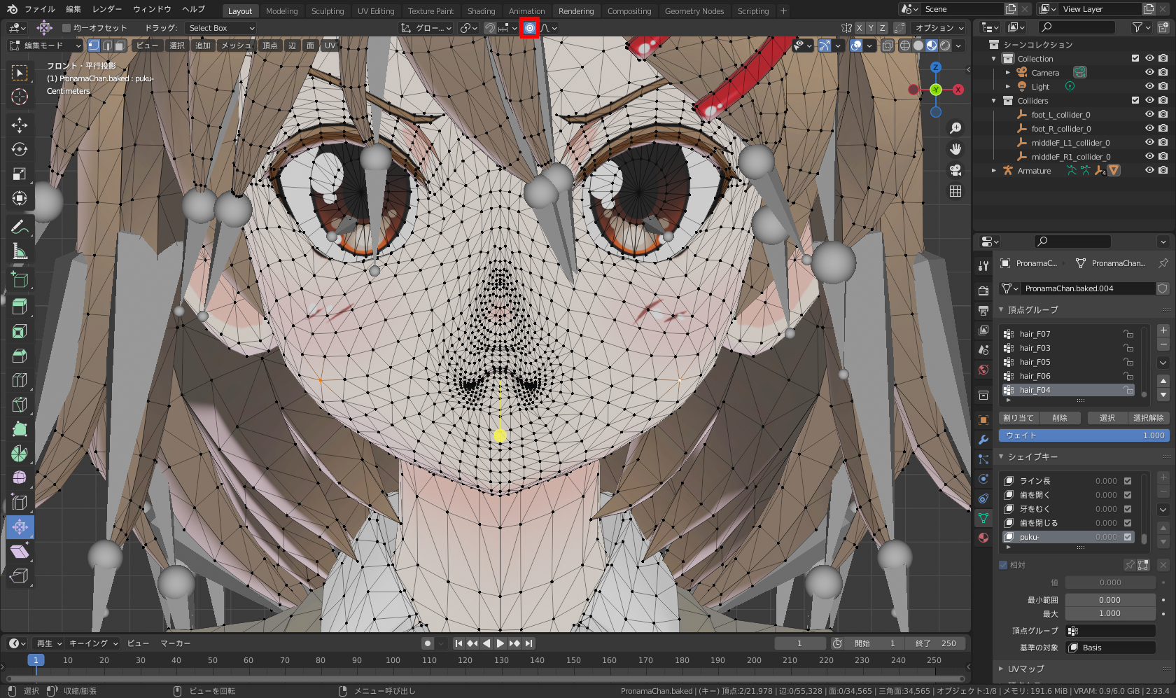 ヘッダー中央の同心円状のアイコンをクリックして有効化
