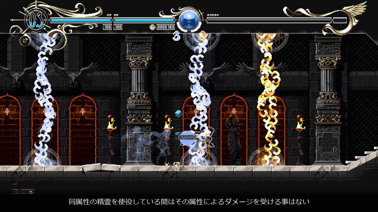 精霊の力を使って罠を突破