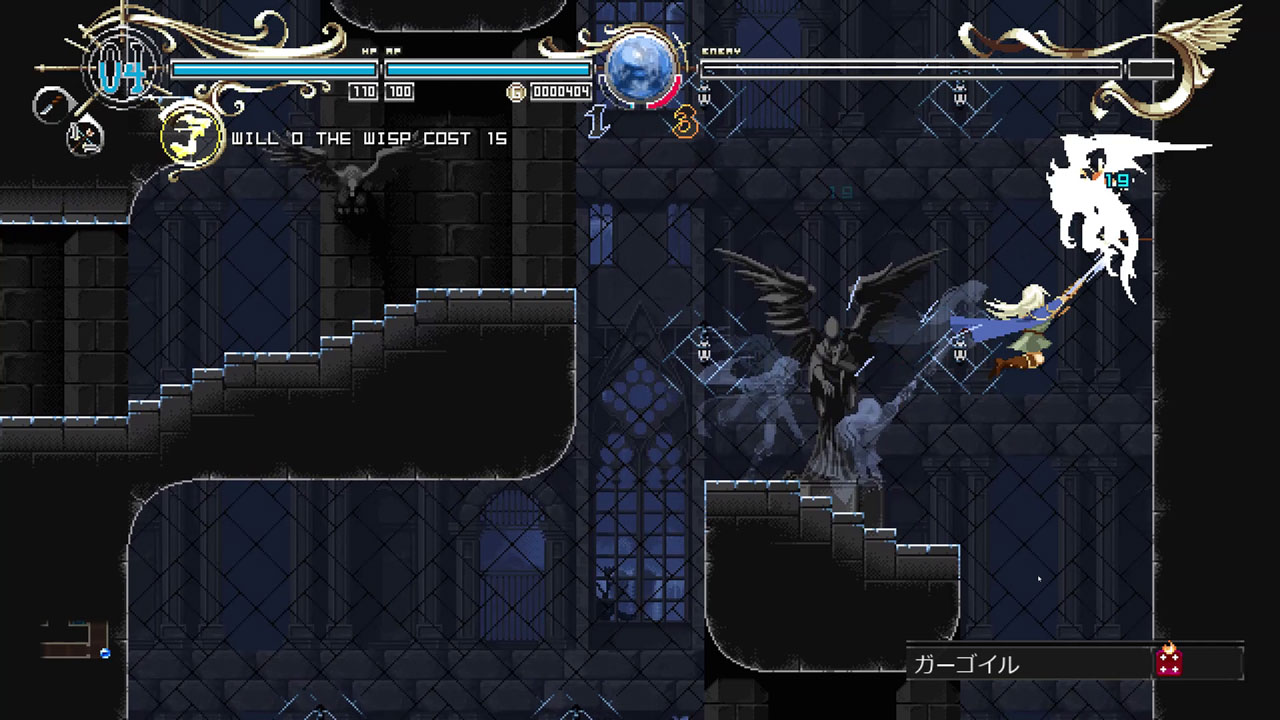 上や下など攻撃方向を変えられる