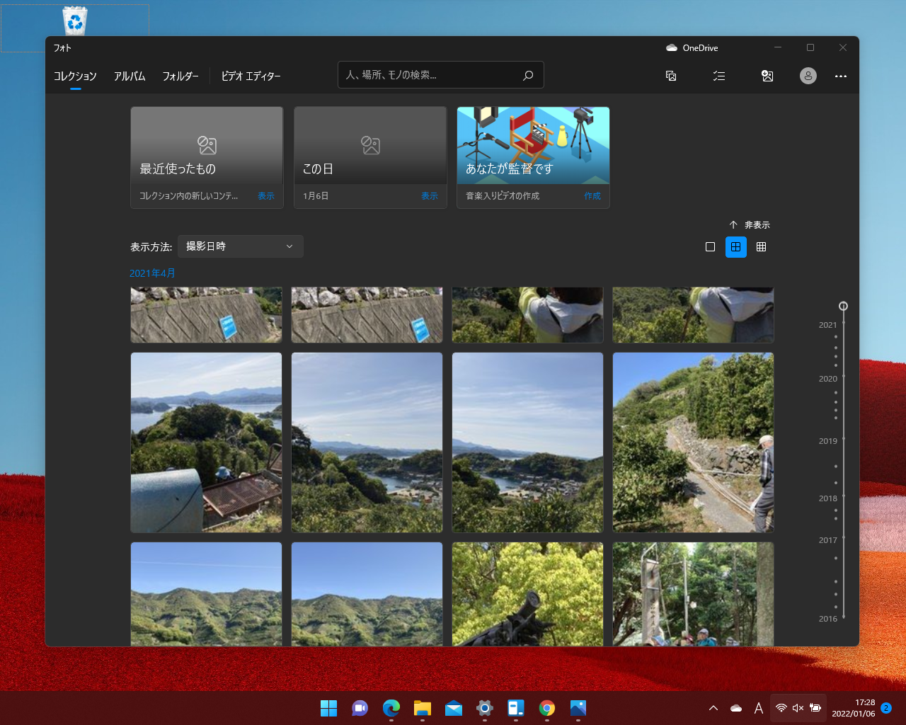 新しい「フォト」アプリのメイン画面。アイコンなどを除けば大きな違いはない