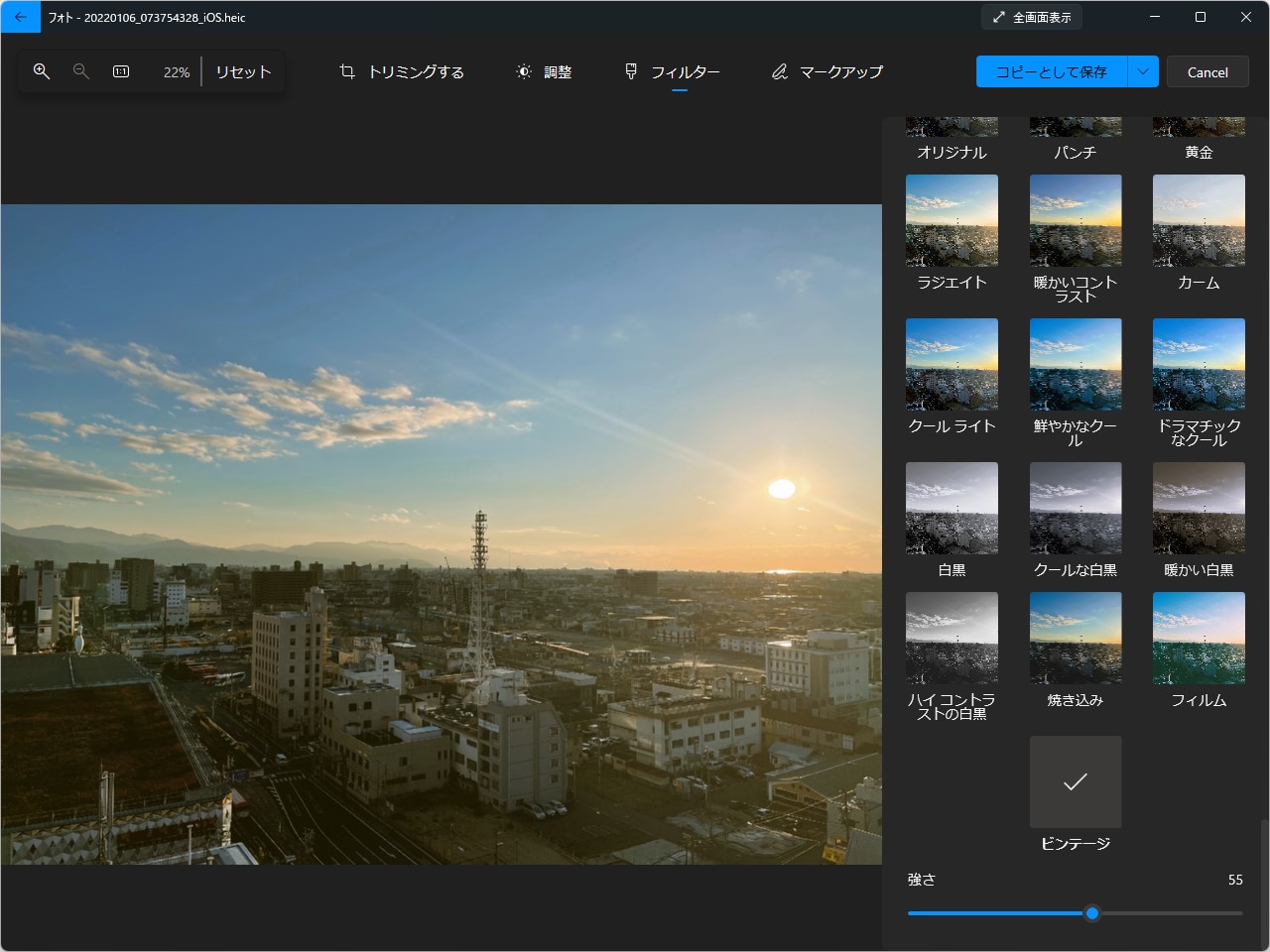 フィルター機能