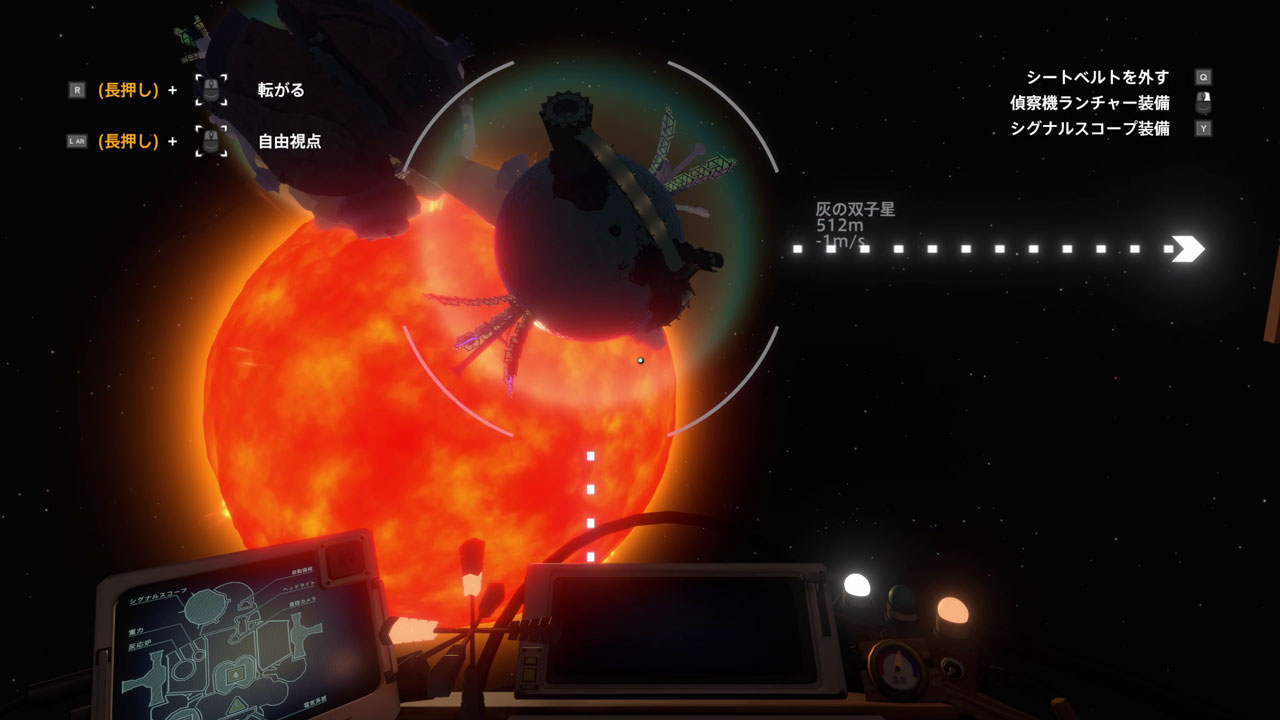 宇宙探索のロマンと怖さが、コンパクトな恒星系に詰め込まれている