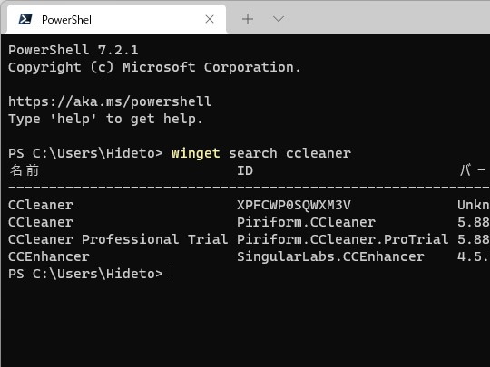 「winget」を用いたコマンドラインインストールも可能