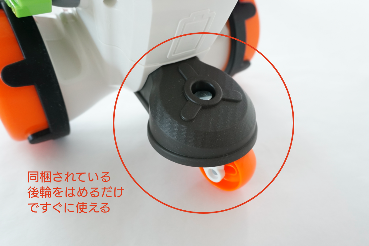 基本的に組み立て不要の完成品。電池はテスト用が付属（単2×4本）