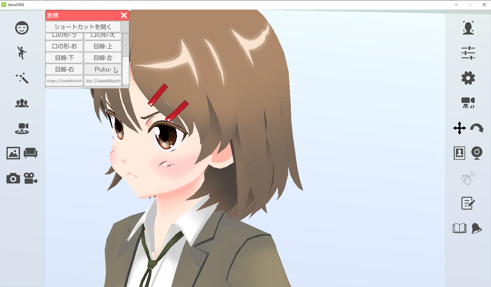 <a href="https://3tene.com/free/" class="n" target="_blank">「3teneFREE」</a>による確認