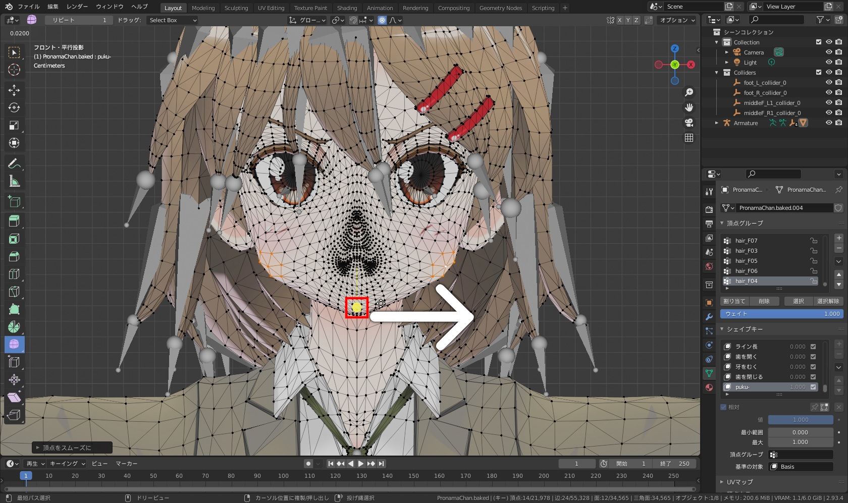 ハンドルを右にドラッグ
