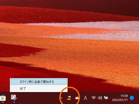 設定画面すらないシンプルな設計が魅力。気に入ったらOSのスタートアップ時に起動するようにしておこう