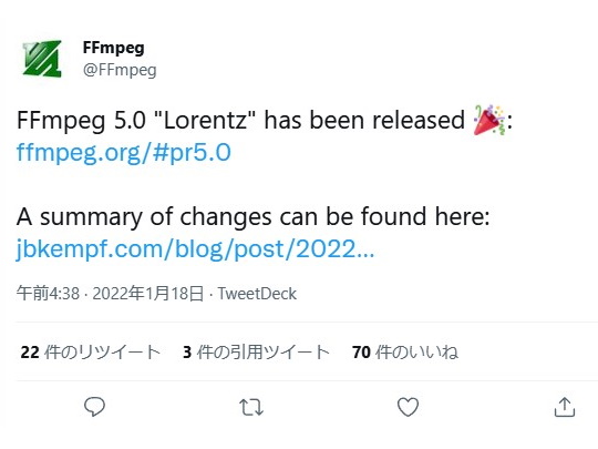 「FFmpeg 5.0」が公開