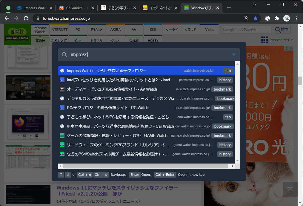 「Chikamichi」v1.1.2